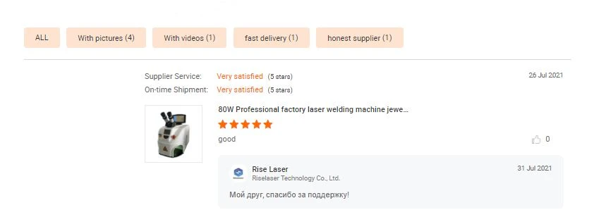 Customer feedback